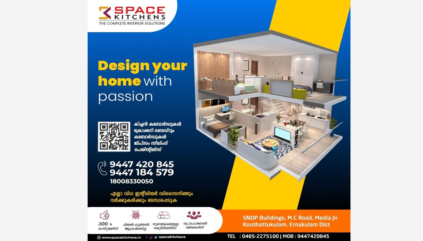 Design your home with passion